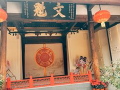 -福建民俗博物馆