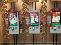 门面-麦当劳(机场T1航站楼店)