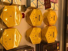 -好利来(新华百货店)