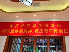 -老员外骨汤火锅(海州古城店)