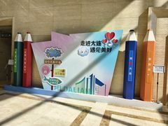 -大连市规划展示中心
