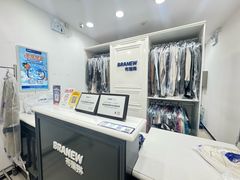 -布瑞琳洗衣(西堤红山店)