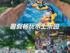 -苏州乐园森林水世界