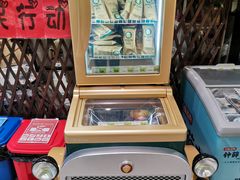 -超市发超市(学院路店)