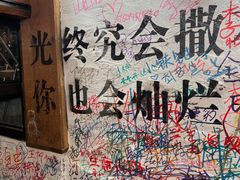 -西塔金胖胖首尔自助烤肉·街头小吃大排档