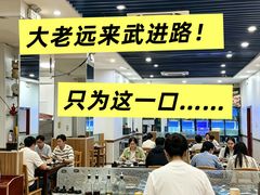 -金龙·打边炉(武进路店)