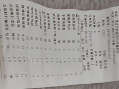 -步步高·粤北之珠海鲜坊