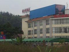 53112-中旅阿那亚九龙湖·公主酒店