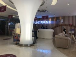 -深圳美莱医疗美容医院