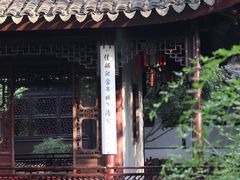 -耦园