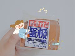 -稻香村(观前街店)
