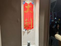 -小团圆糖水铺(襄阳南路店)