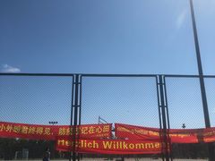 -中国政法大学(昌平校区)