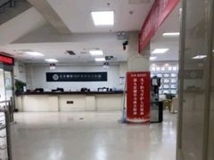 -北京朝阳门中西医结合医院