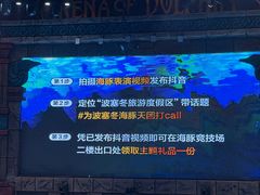 -哈尔滨波塞冬海底世界