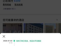 -和颐至尚酒店(上海陆家嘴浦电路地铁站店)