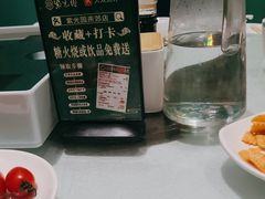 -紫光园(燕郊总店)