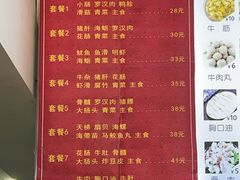 -福屿鲜捞小吃·捞化(福屿总店)