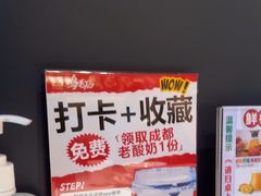-将军府·鸡毛店(武侯祠店)
