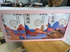 -皇饭儿·王润兴酒楼(河坊街店)