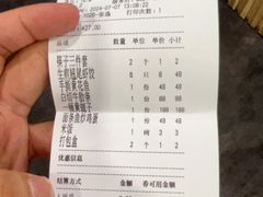 -渔娘渔家丹东海鲜(东直门店)