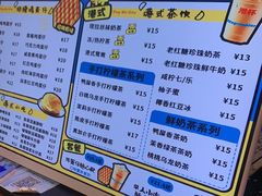 -港怀·香港地道小吃茶饮(京基100店)