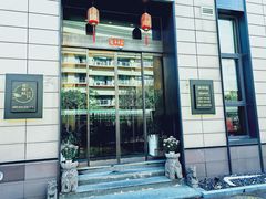 -酒蜻蜓·庭院私房菜(天元东路店)