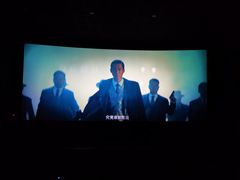 -保利万和CFR国际影城(钱江世纪城店)