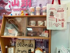 -一杯潮茶·专注潮汕茶饮(十二中创始店)