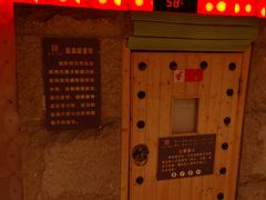 -东吴水韵(吴中店)