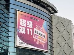-盛京大奥莱(沈阳奥体店)