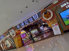 -融创茂(青岛店)