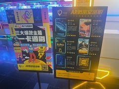 -导眼AR微密室逃脱(万丰海岸城店)