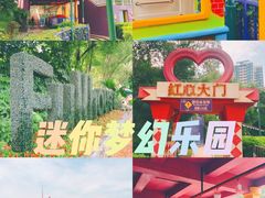 -龙凤山庄影视度假村