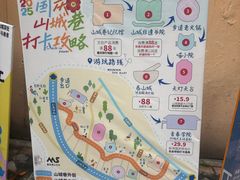 -山城巷传统风貌区