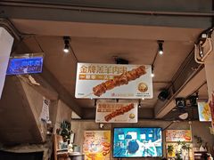 -木屋烧烤(南新店)
