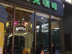 门面-星巴克臻选(深圳龙华红山天虹店)