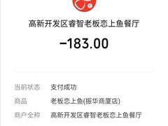 -老板恋上鱼(振华商厦店)