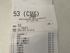 -美心皇宫(沙田大会堂店)