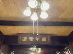 -公和酒店
