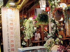 -库玛丽尼泊尔风味餐吧