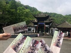 -青城山
