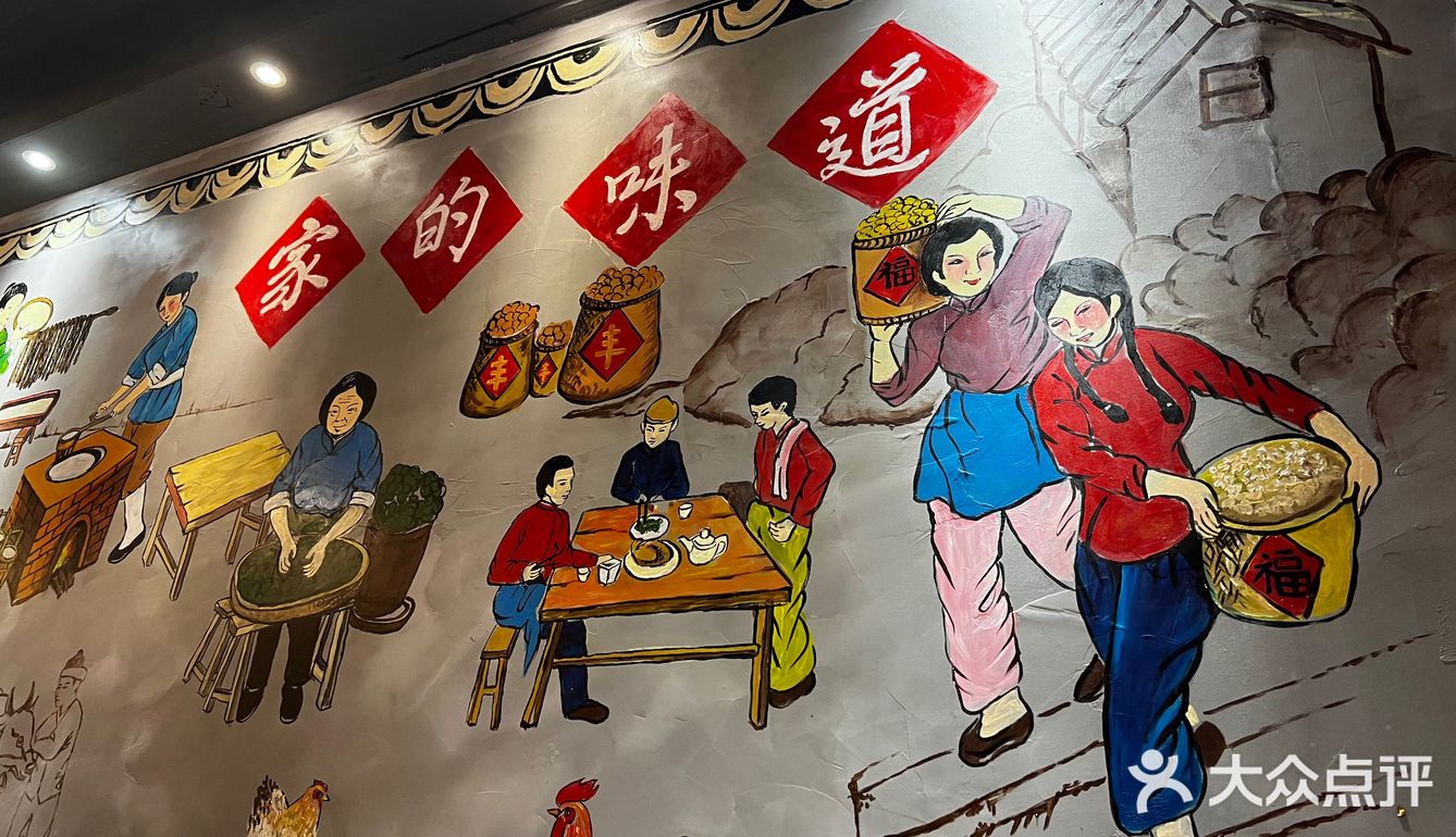 潭门渔夫海鲜火锅