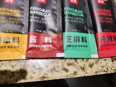 -丰茂烤串(卫星广场店)