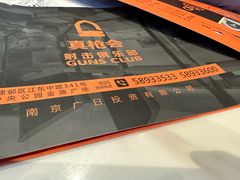 -真枪会射击俱乐部(河西中央公园店)