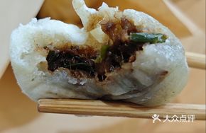 Old Dough Pine Needle Soy Sauce Pork Bun