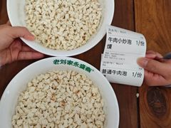 -老刘家永盛斋·传统泡馍(东关南街店)