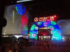 -万达广场(松江店)