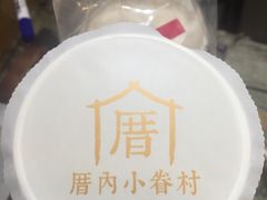 -厝内小眷村(吴江万宝店)