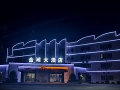 -金滩大酒店